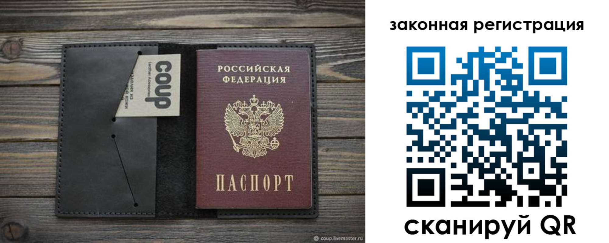 временная регистрация 2025 в Ессентуках